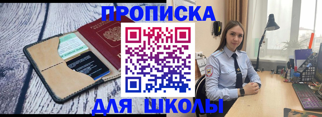 пропишу в квартире в Усть-Катаве